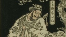 Minh họa Viên Thuật trong bản Tam quốc diễn nghĩa in năm 1836-1841 tại Nhật