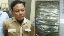 Đối tượng Phạm Văn Bảo và tang vật