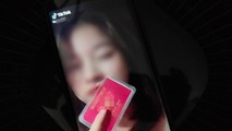 T khoe "thẻ đỏ" trên mạng.