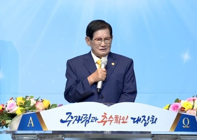 Giáo chủ giáo phái Shincheonji (Tân Thiên Địa) chính thức bị khởi tố về tội giết người - ảnh 1