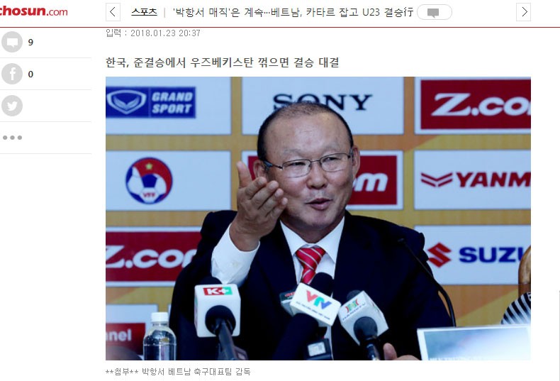 {title} U23 Việt Nam,HLV Park Hang Seo,U23 Hàn Quốc