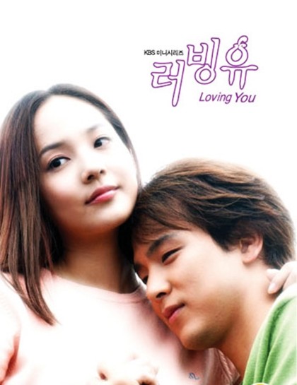 Yong Ha và Eugene có mối tình lãng mạn, trắc trở trong phim Yêu em.
