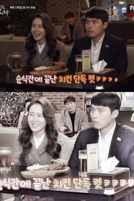 Son Ye Jin - Hyun Bin: Từ bạn diễn ăn ý của 'Hạ cánh nơi anh' đến tình nhân Son Ye Jin - Hyun Bin: Từ bạn diễn ăn ý 'Hạ cánh nơi anh' đến tình nhân
