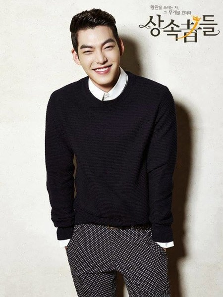 Kết quả hình ảnh cho Áo len nam sơ mi Lee Min Hoo
