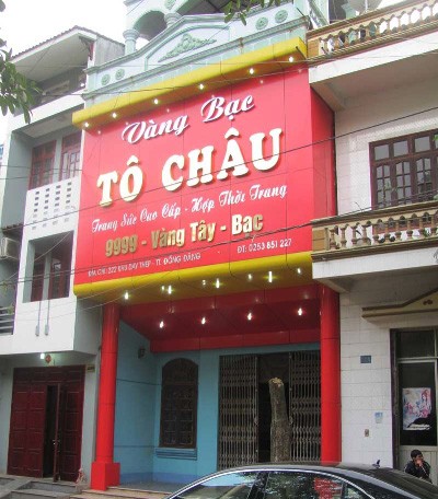 Tiệm vàng Tô Châu